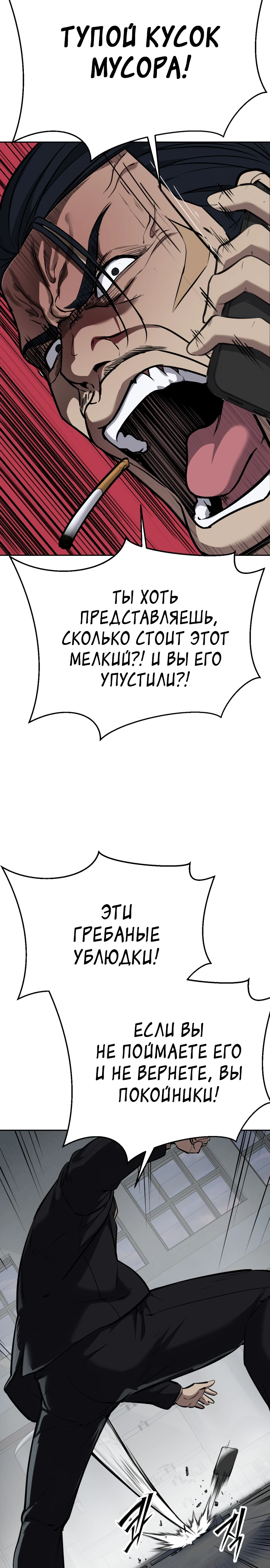 стр 10