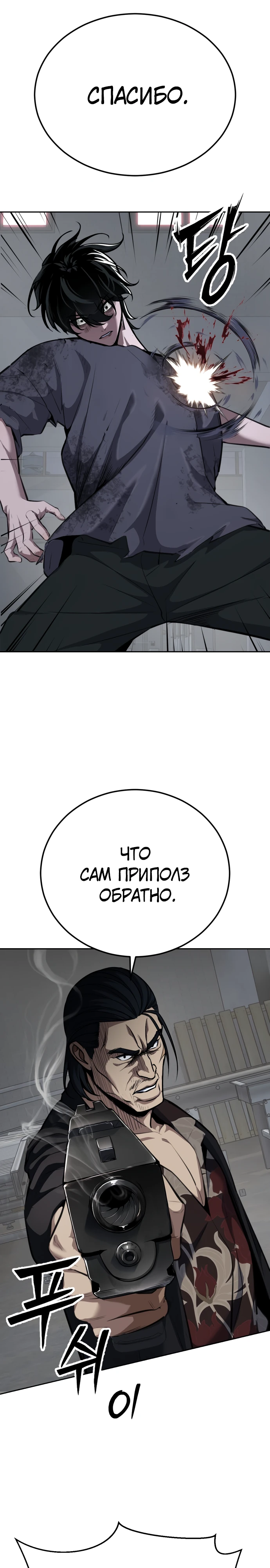 стр 25