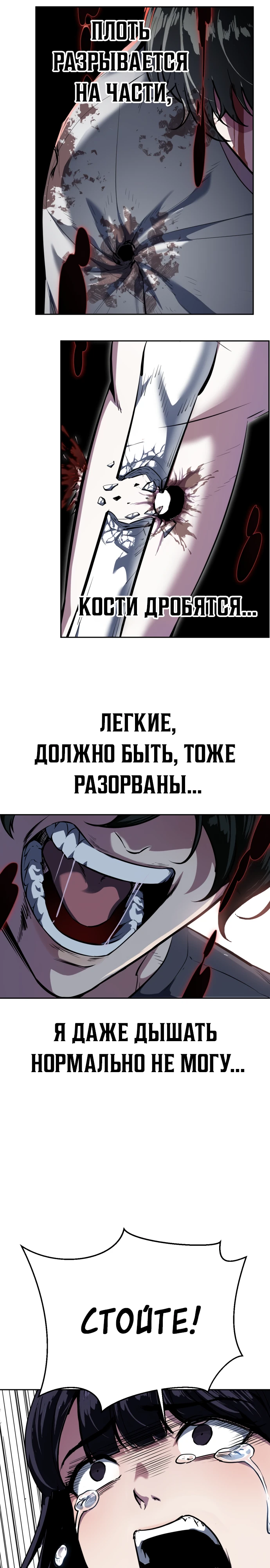 стр 29