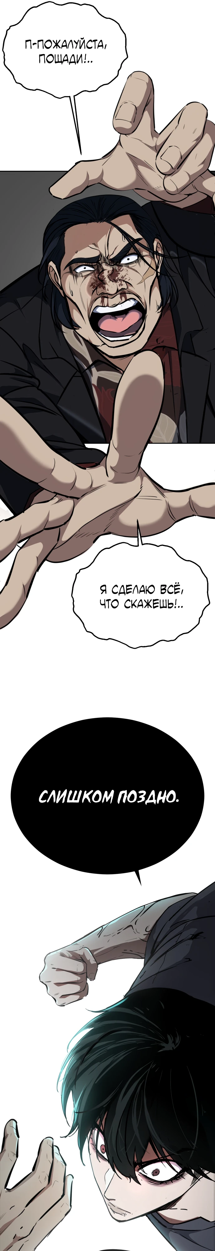 стр 49