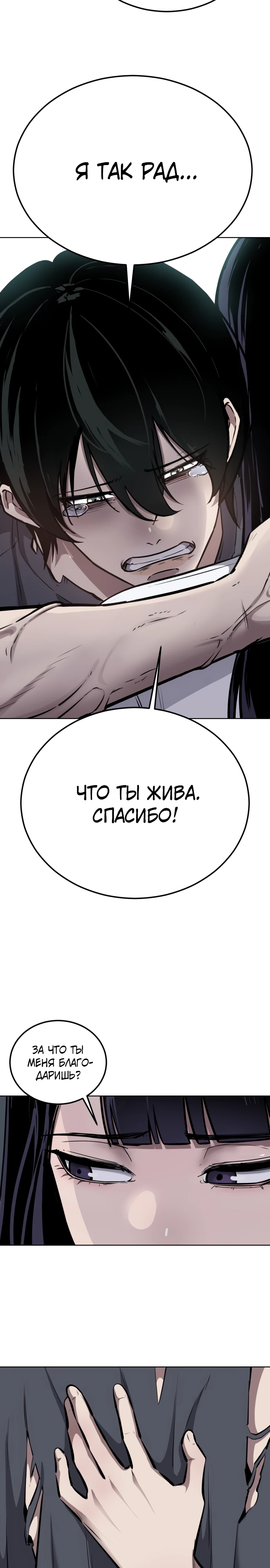 стр 58