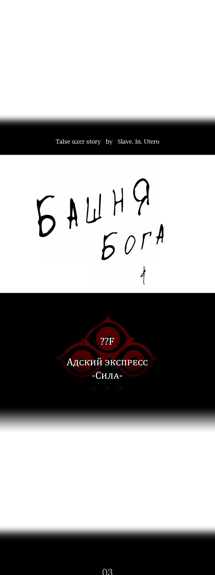 стр 5