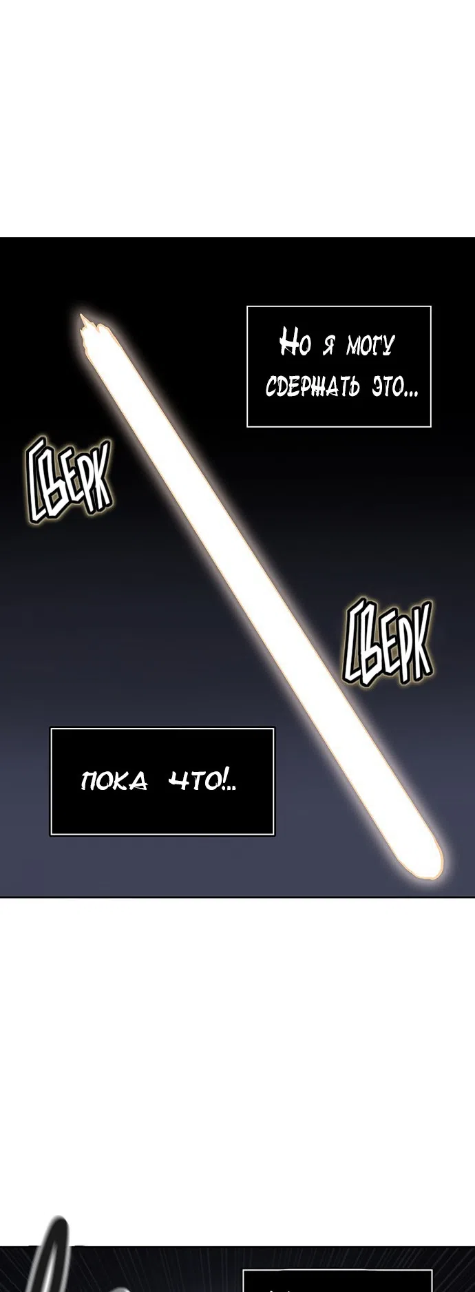 стр 8