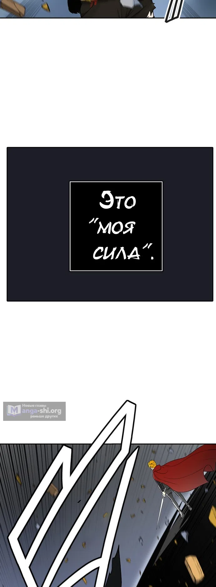 стр 10