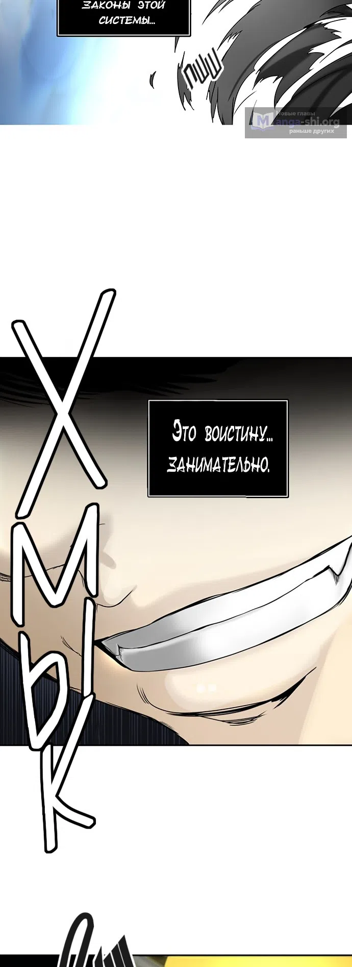 стр 21