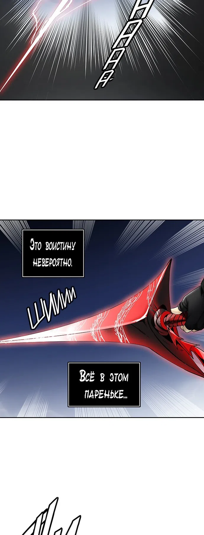 стр 36