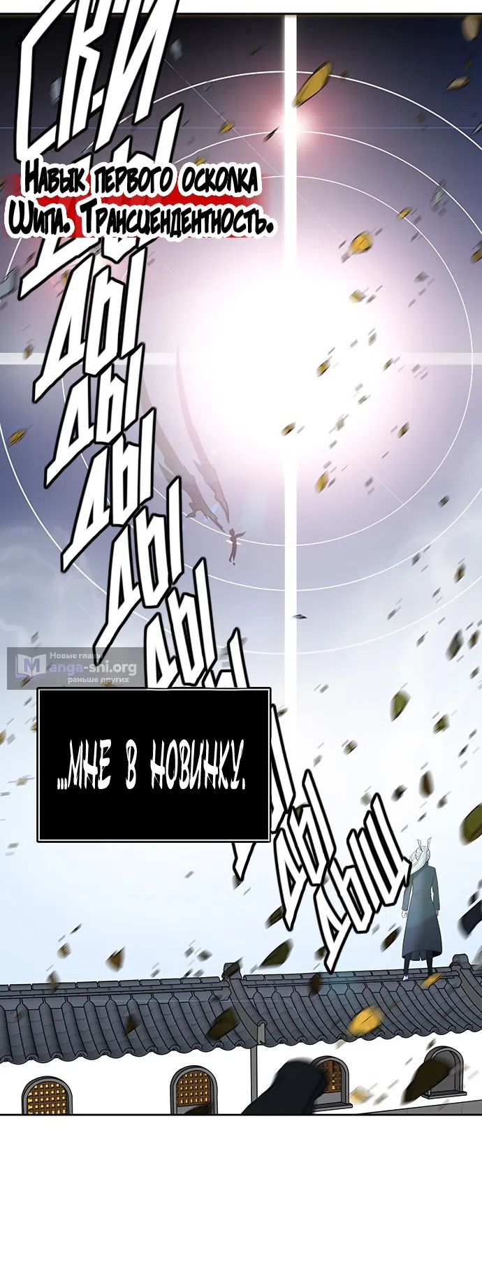 стр 37