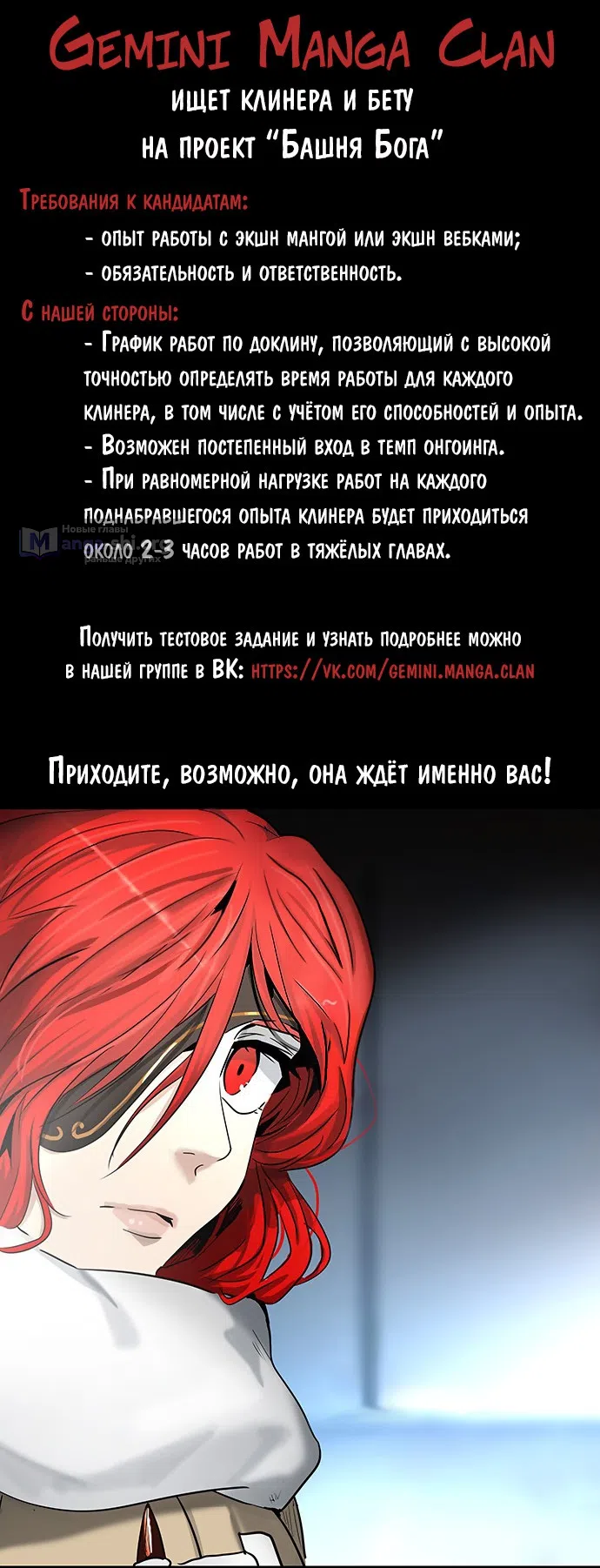стр 53