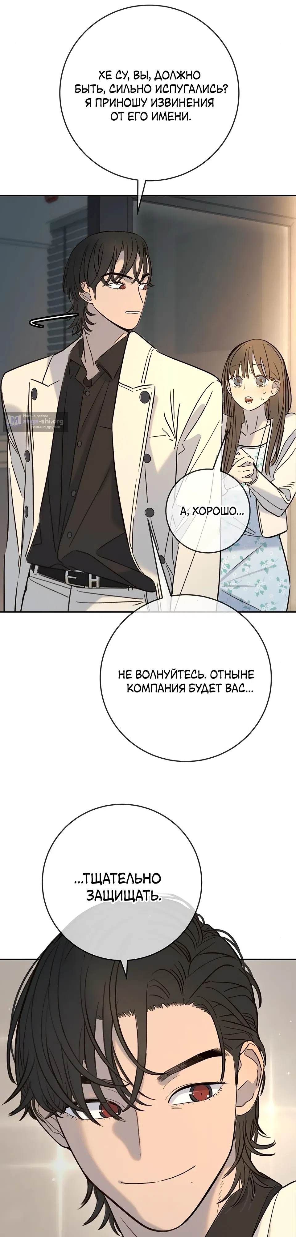 стр 41