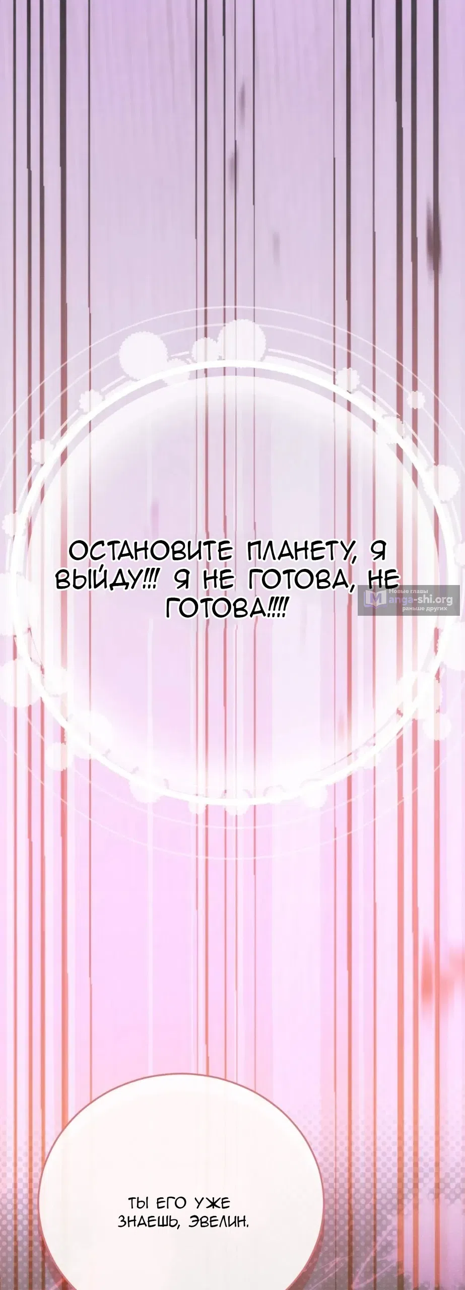 стр 80