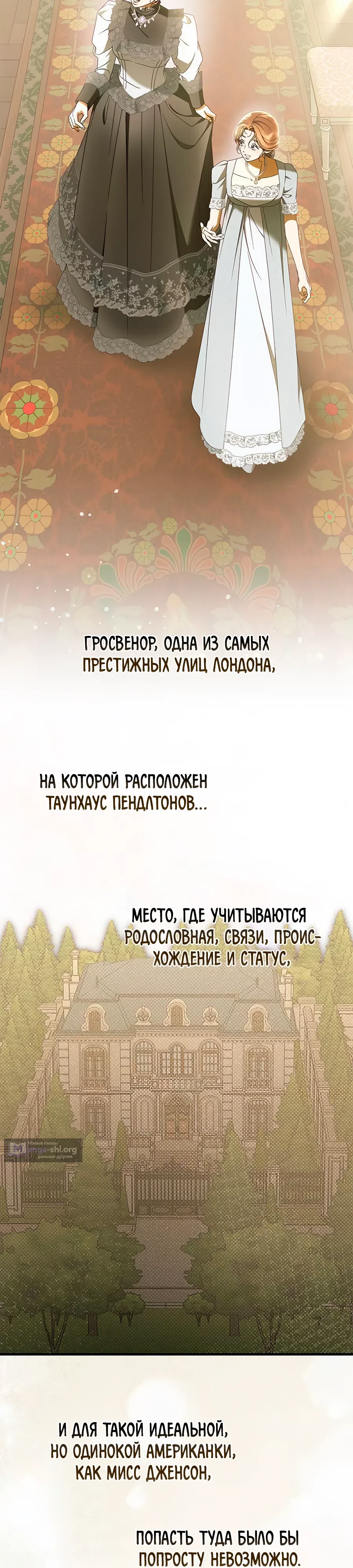 стр 11