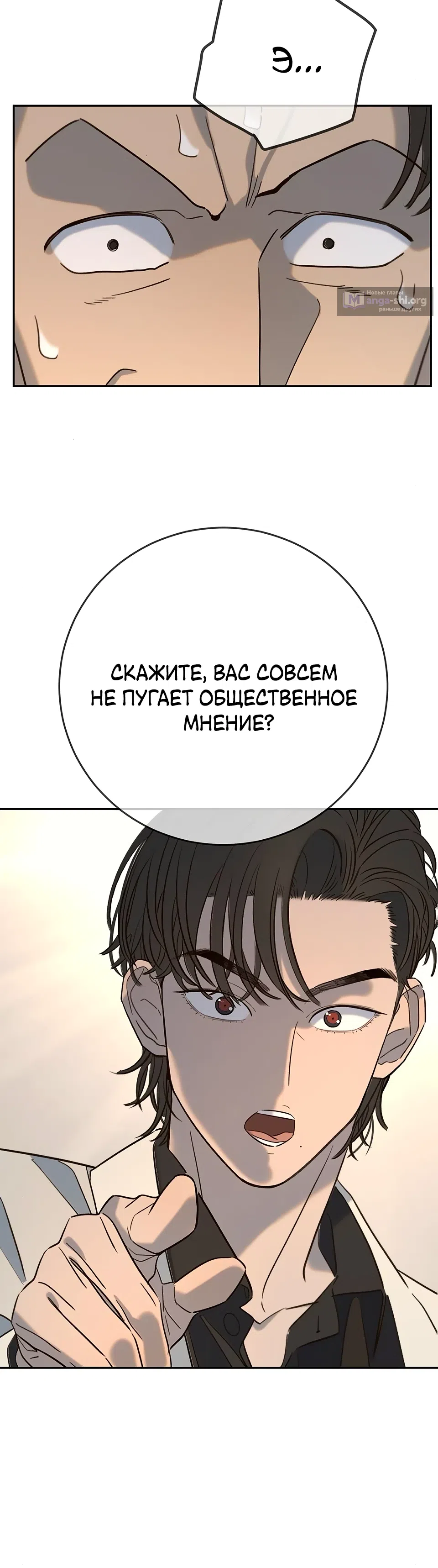 стр 36