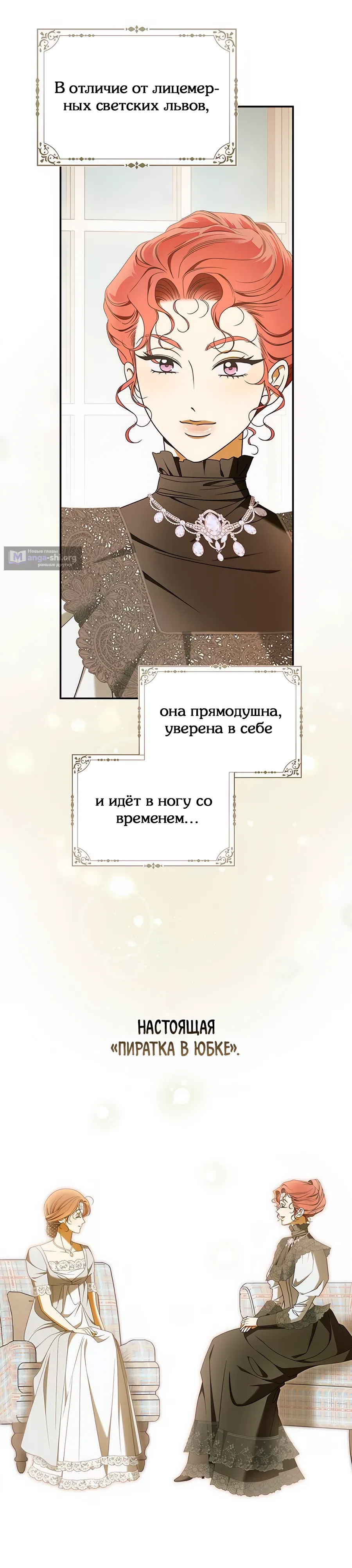 стр 27