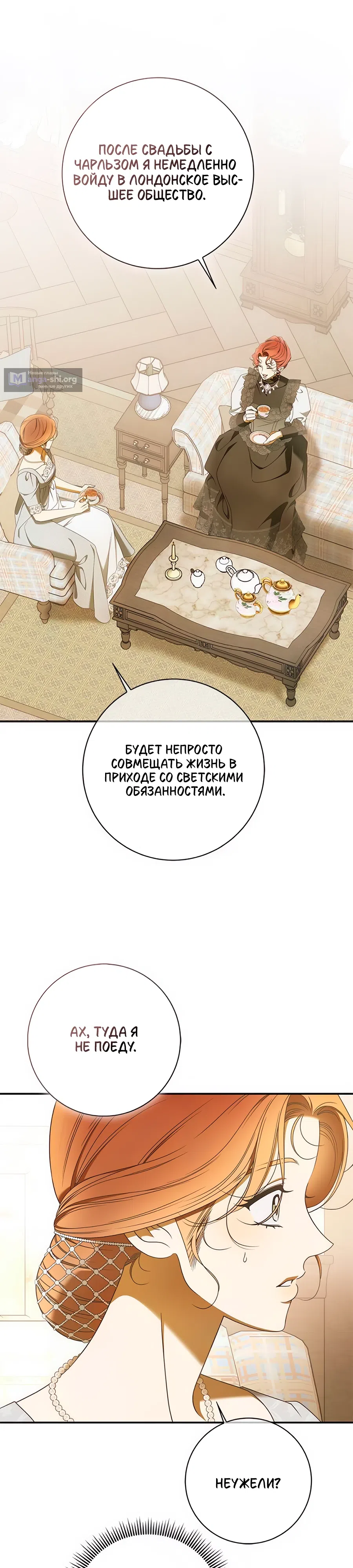 стр 15