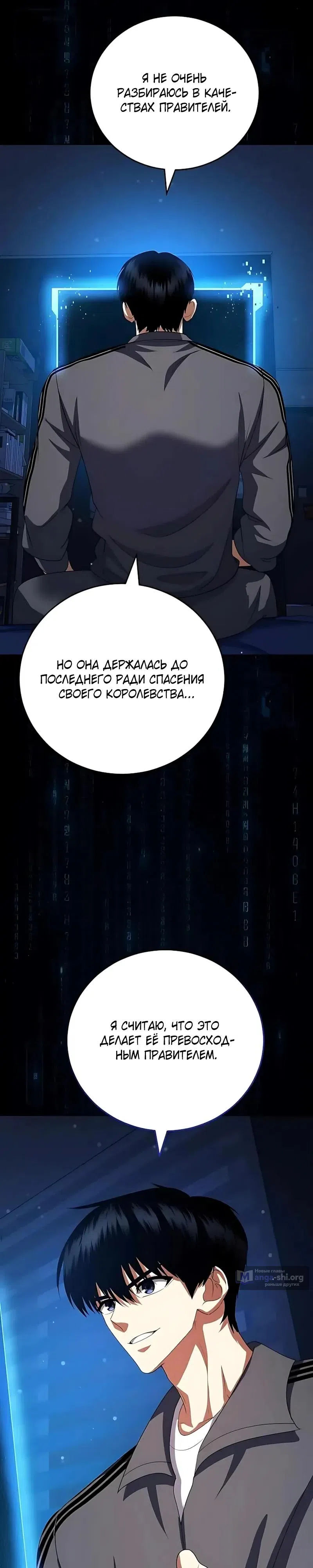 стр 41