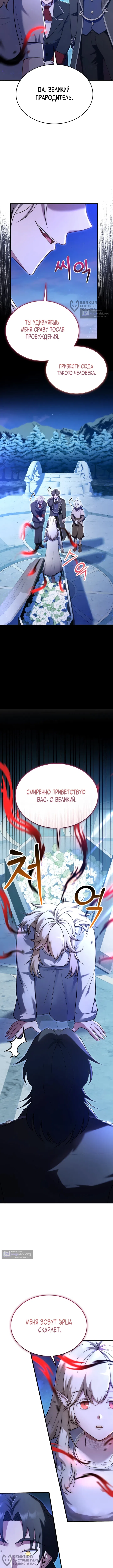 стр 20