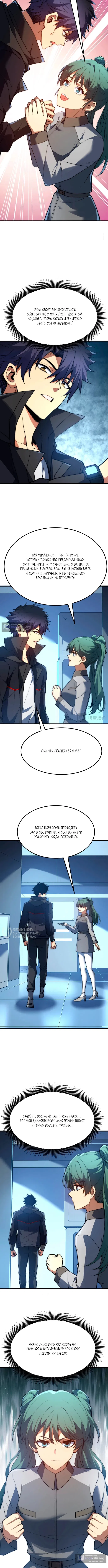 стр 6