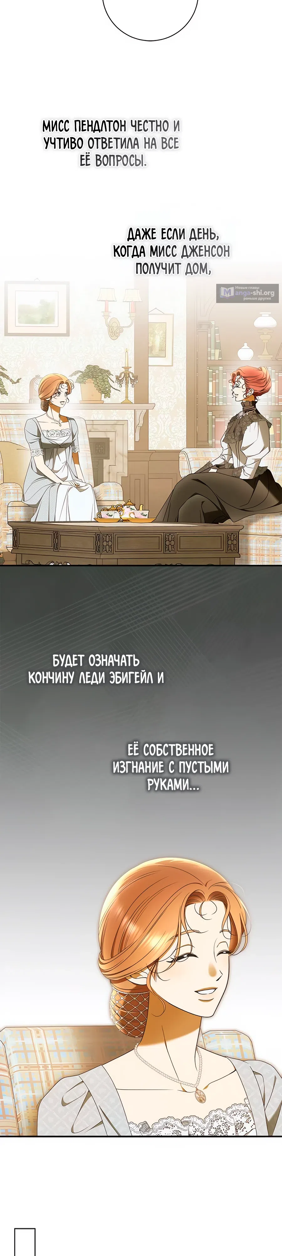 стр 13