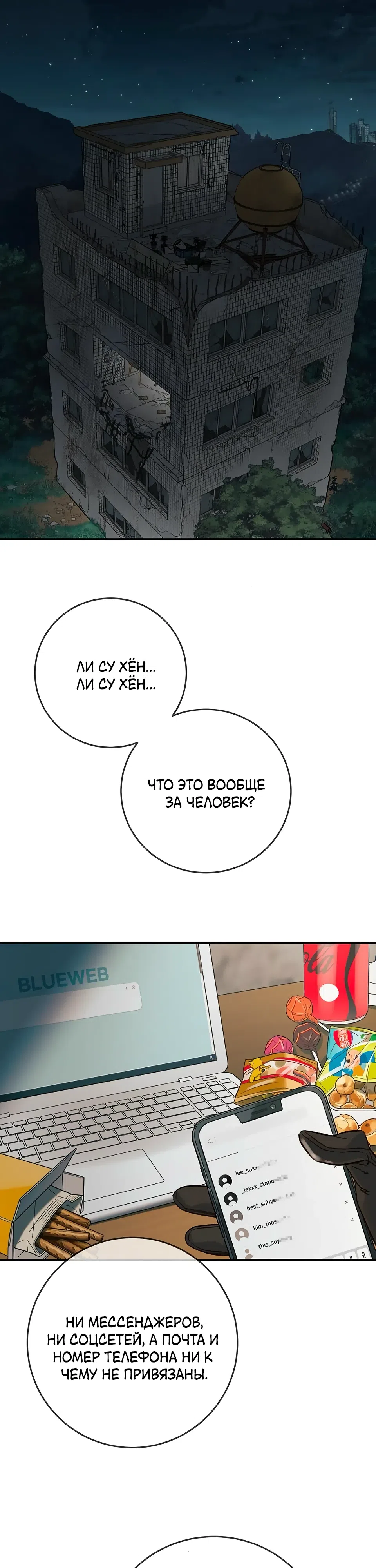 стр 49