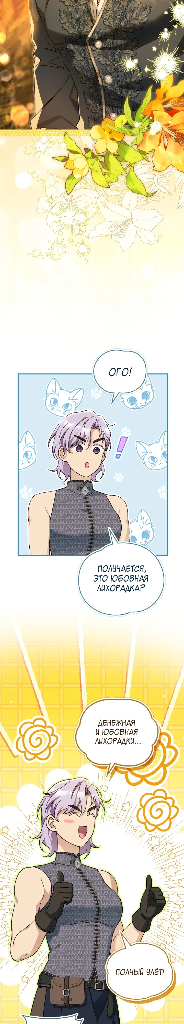 стр 16