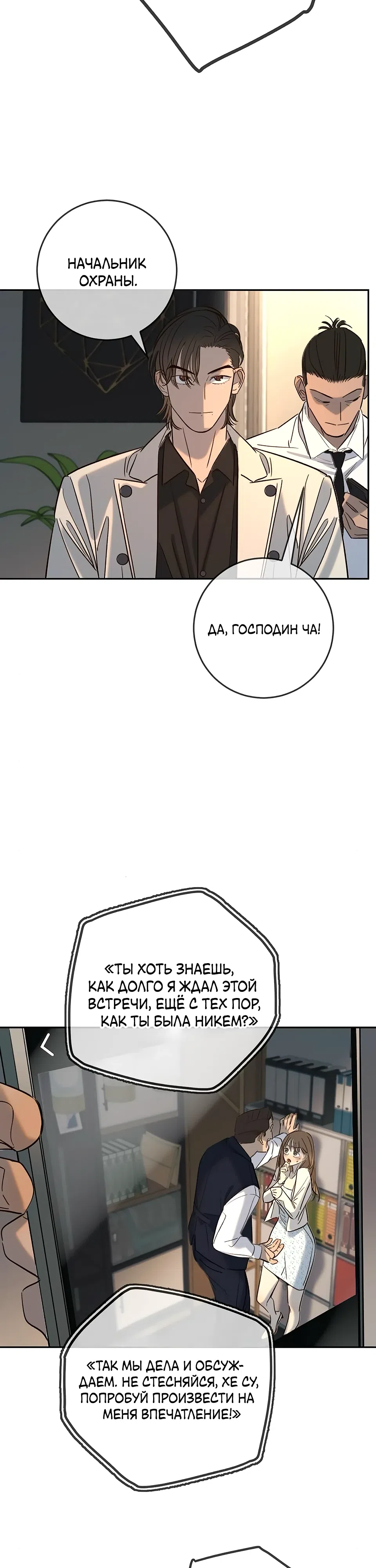 стр 35