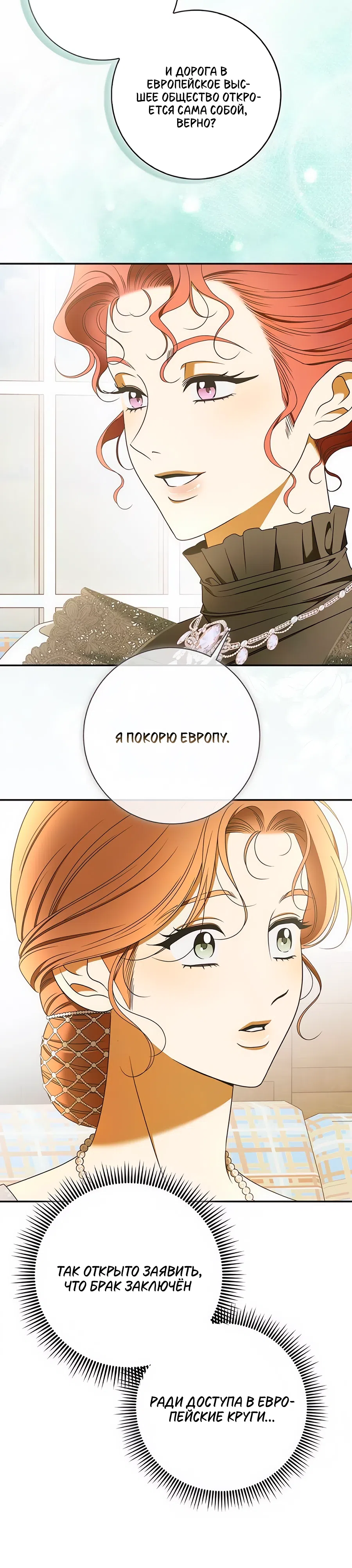 стр 26