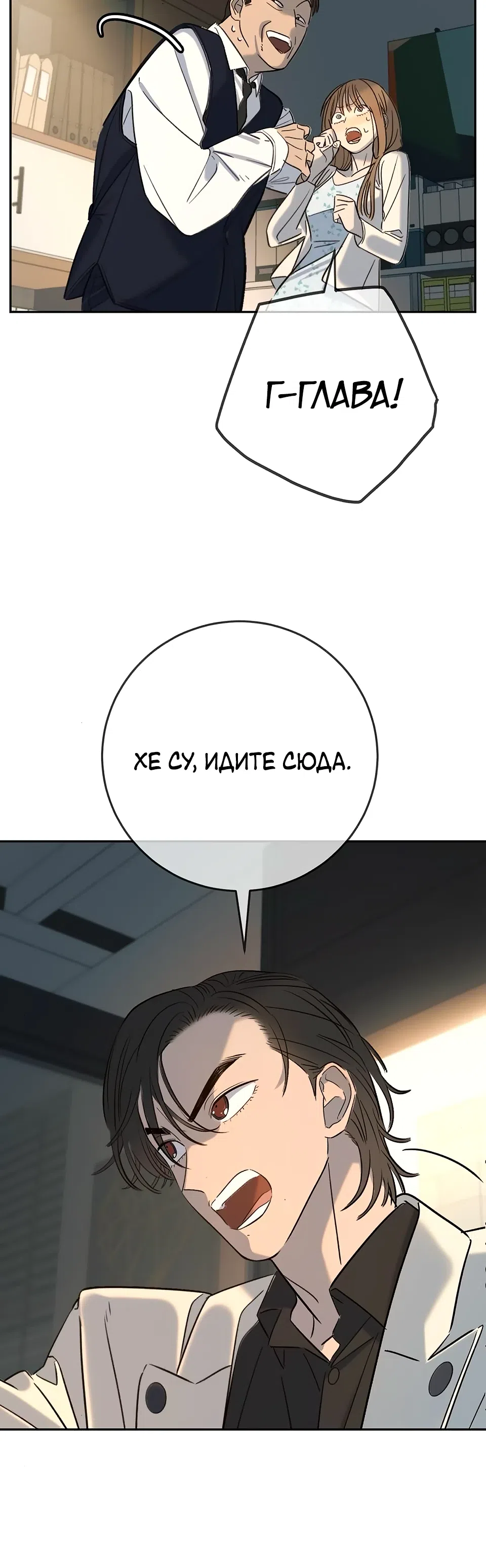 стр 32