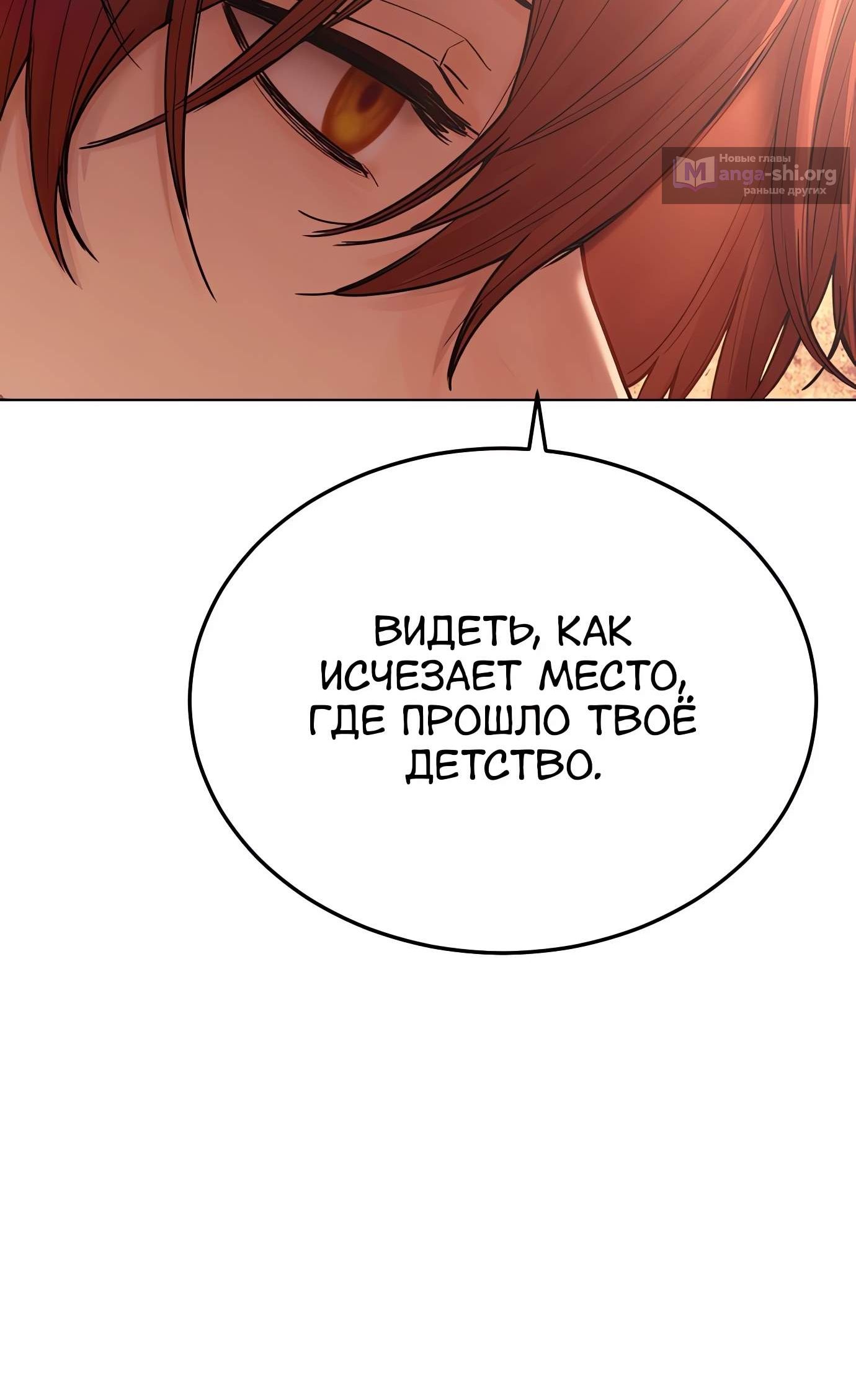 стр 13