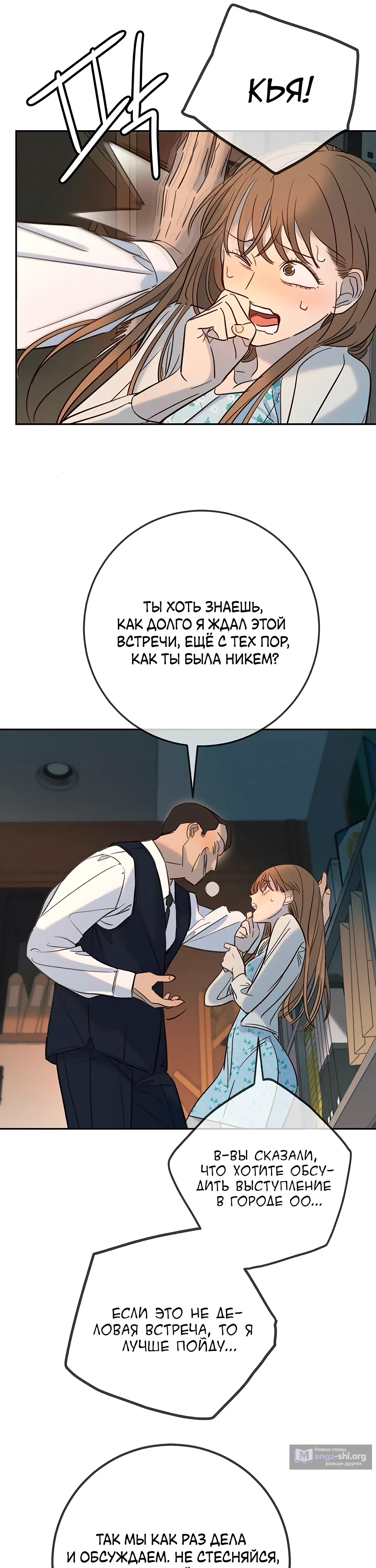 стр 29
