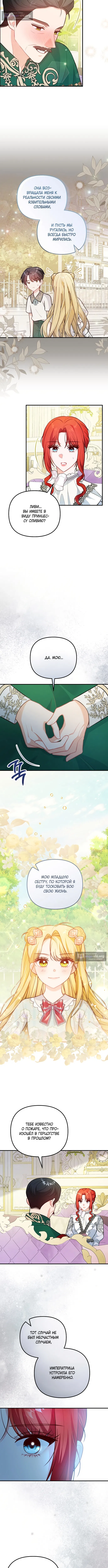 стр 10