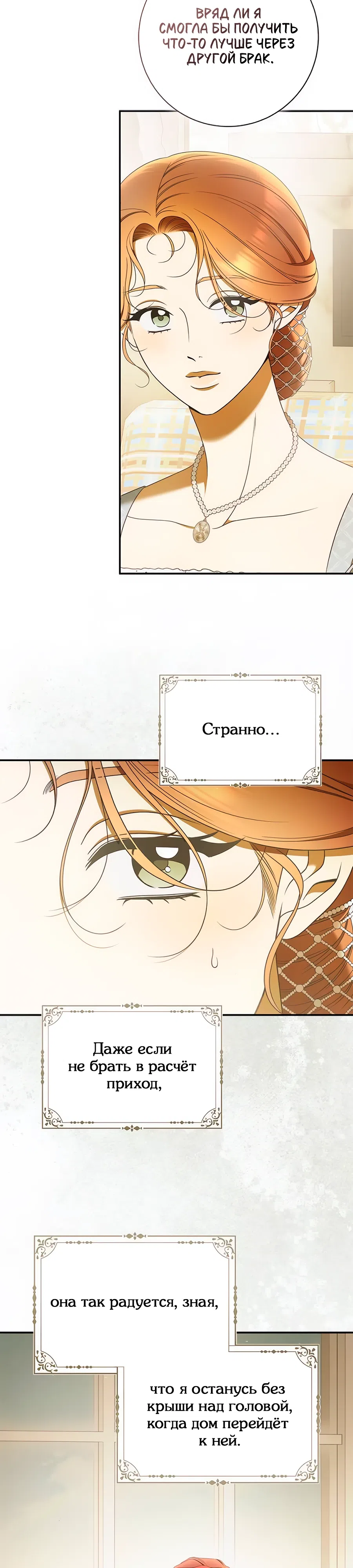 стр 17