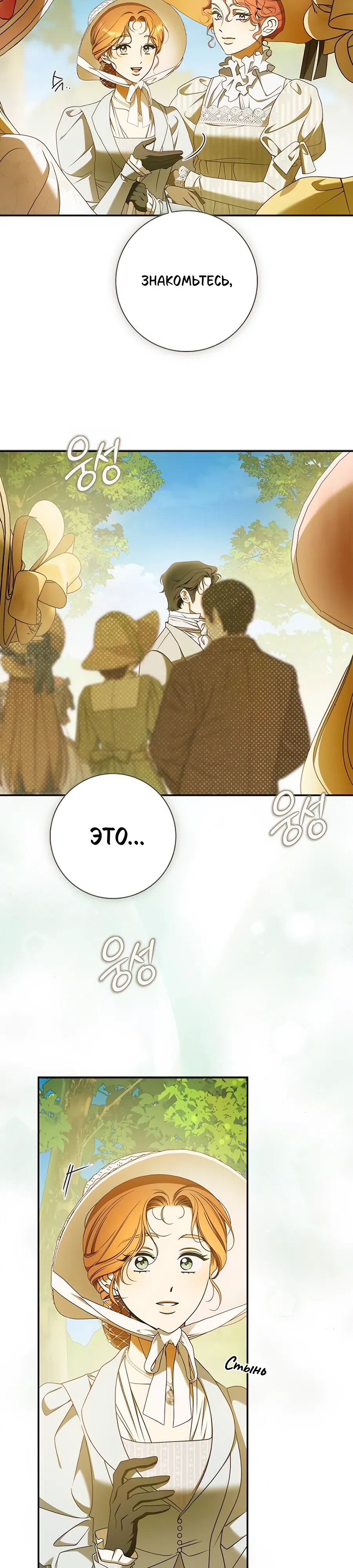 стр 34