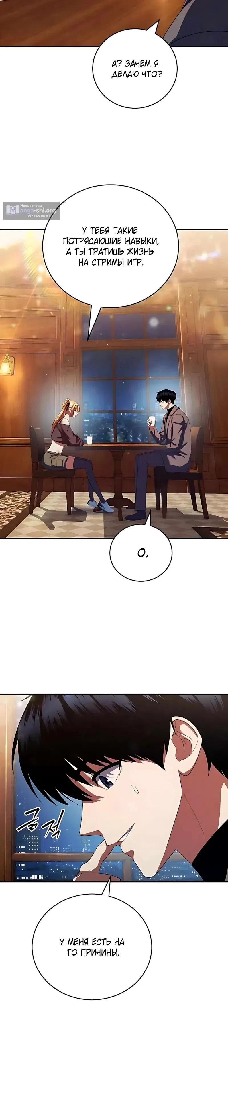 стр 15