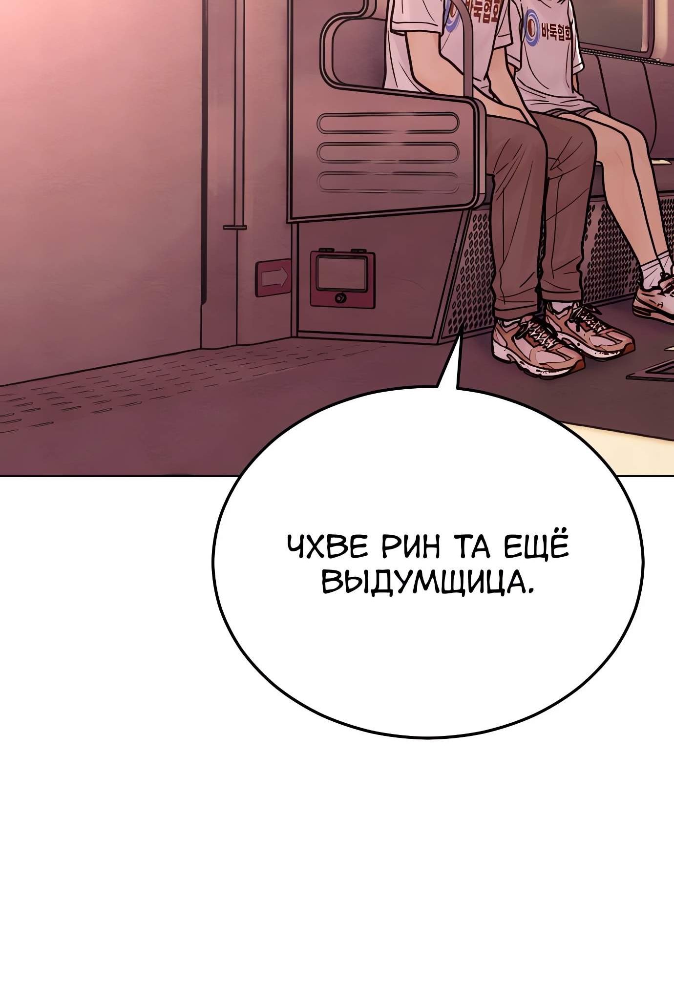 стр 5
