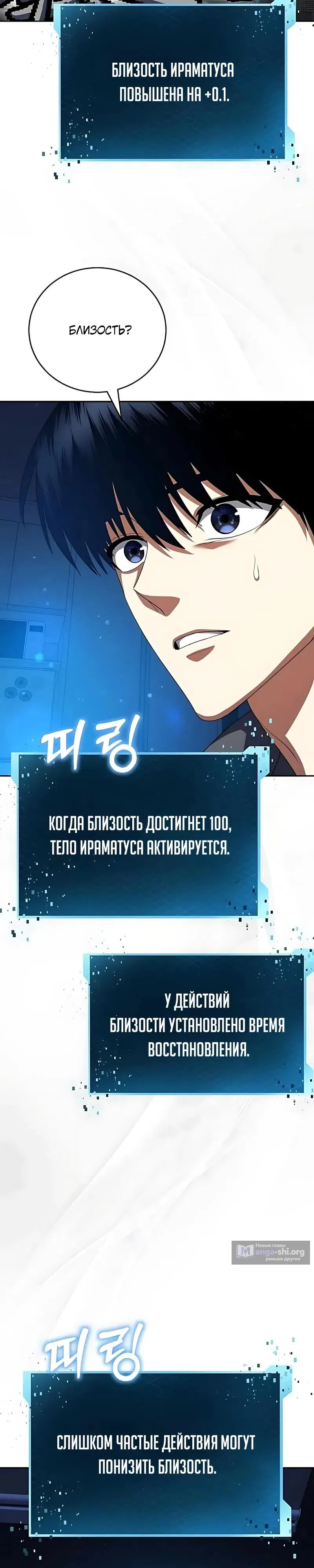 стр 28