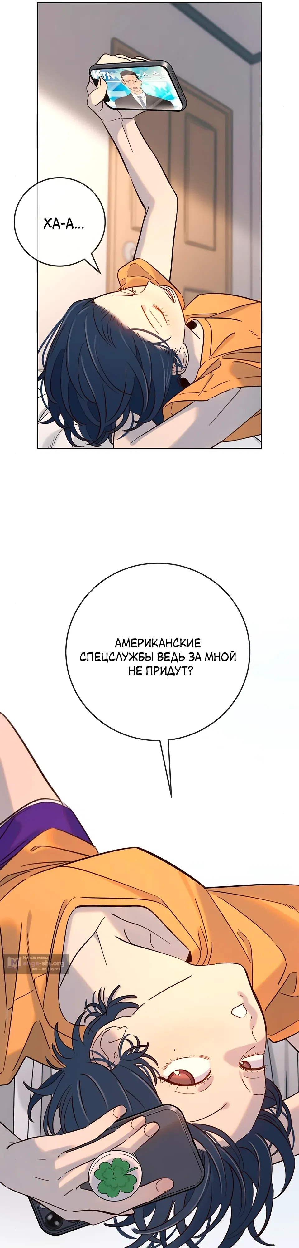 стр 5