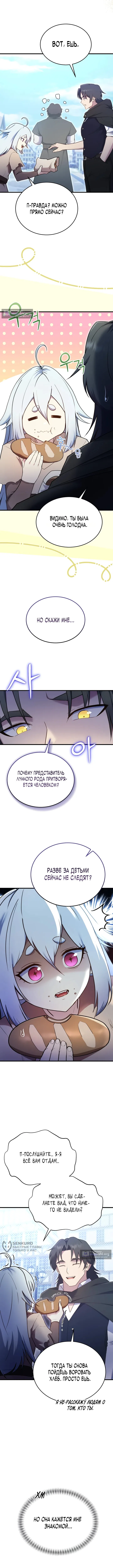 стр 5