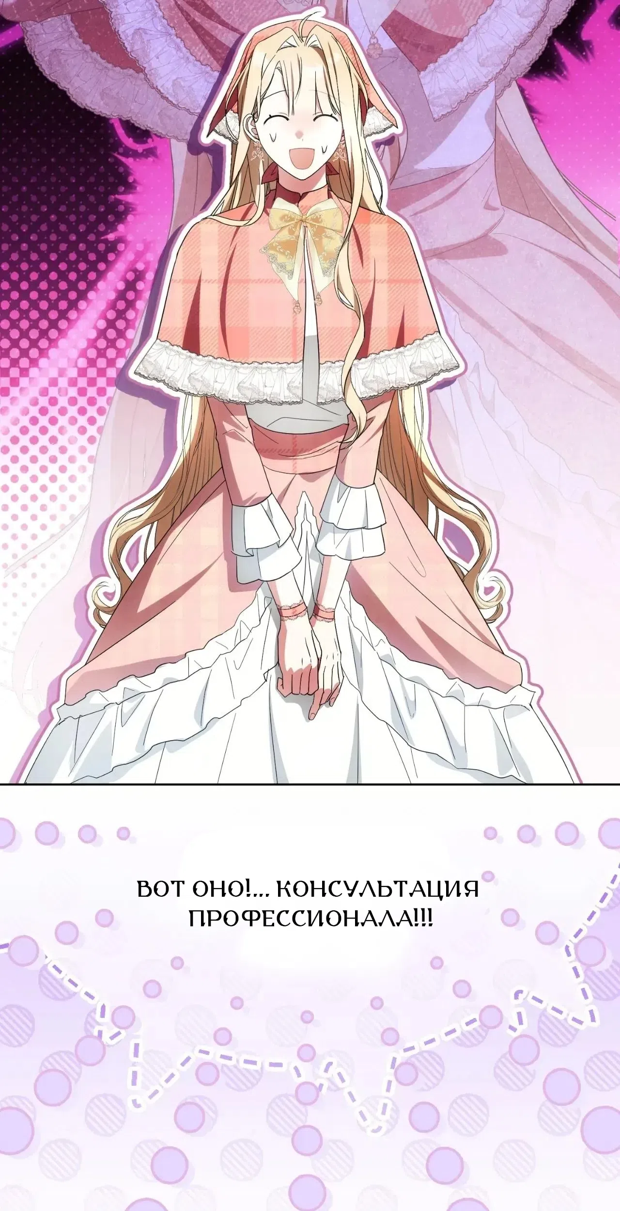стр 66