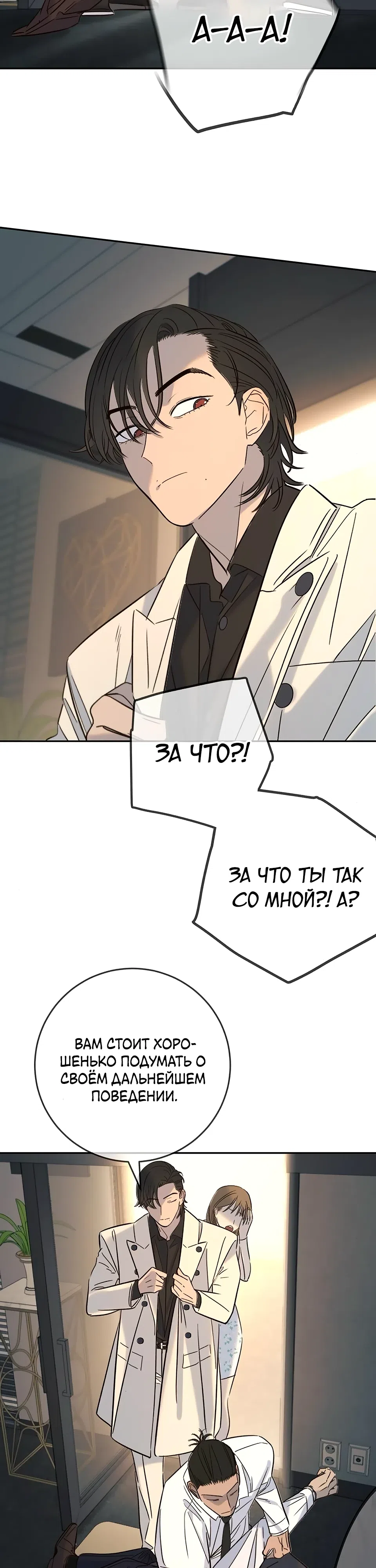 стр 38