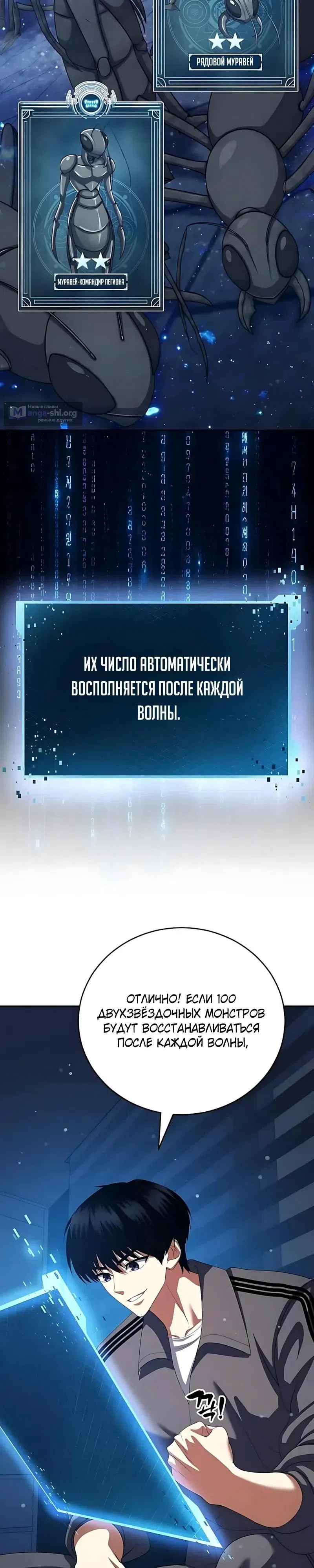стр 24