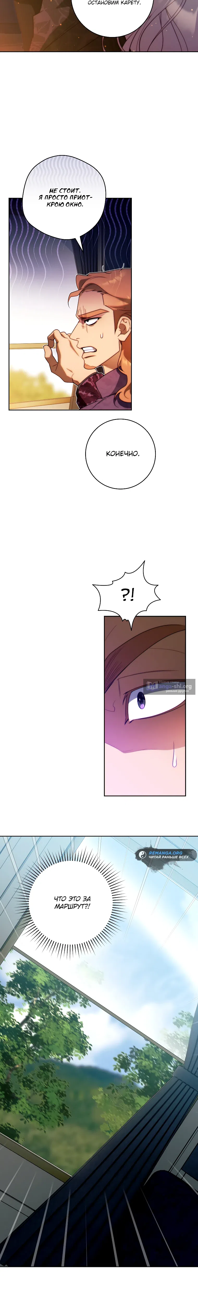 стр 30