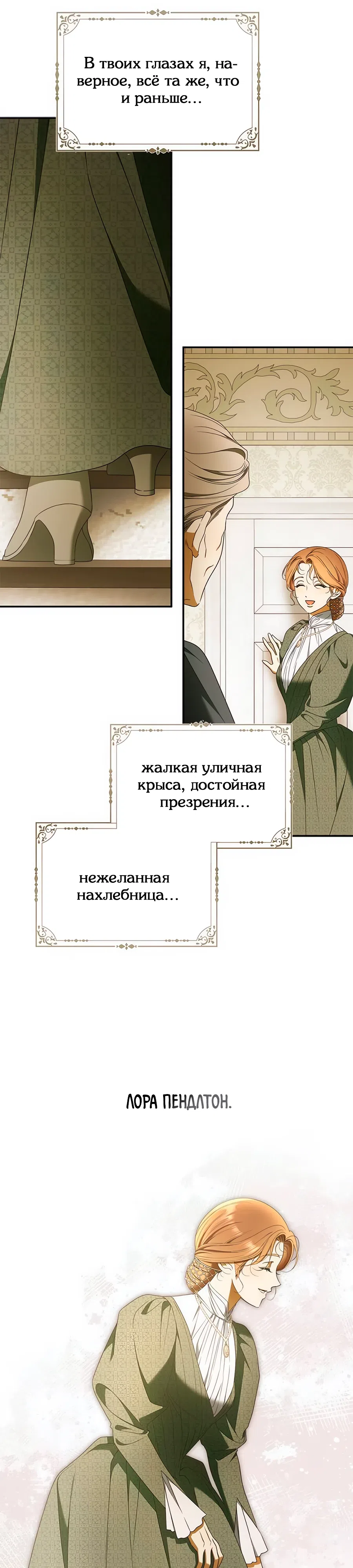 стр 6