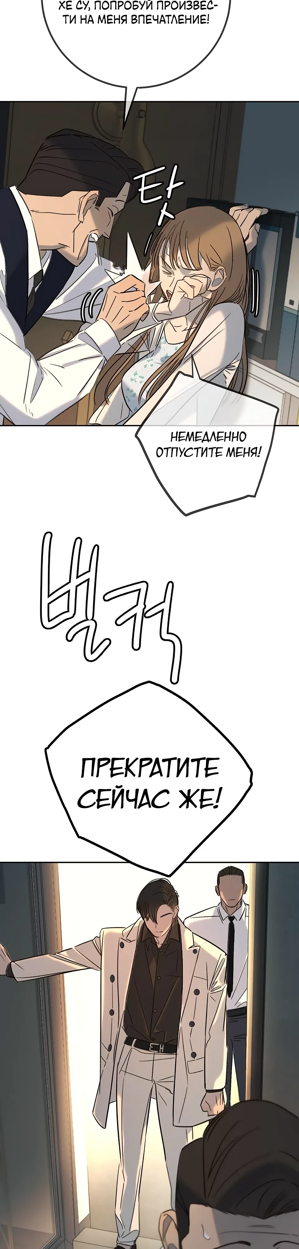 стр 30