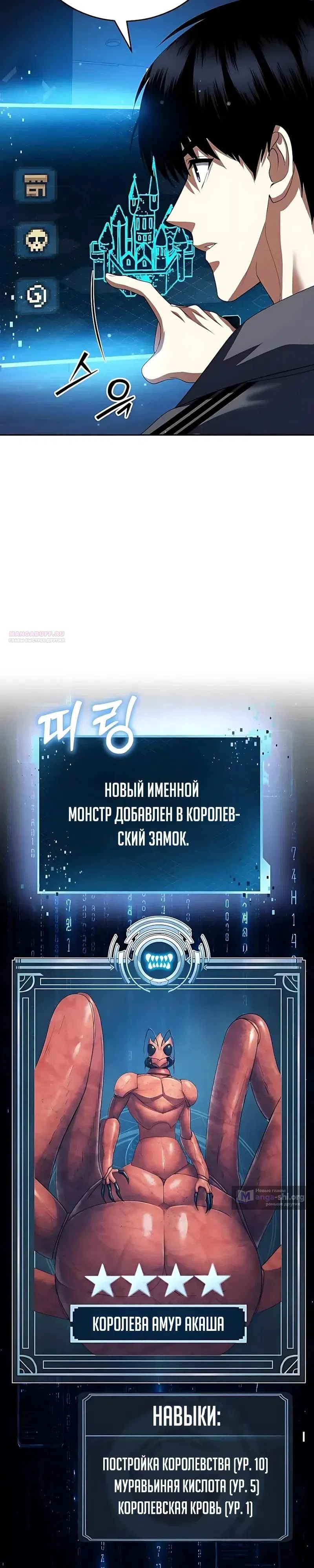 стр 22
