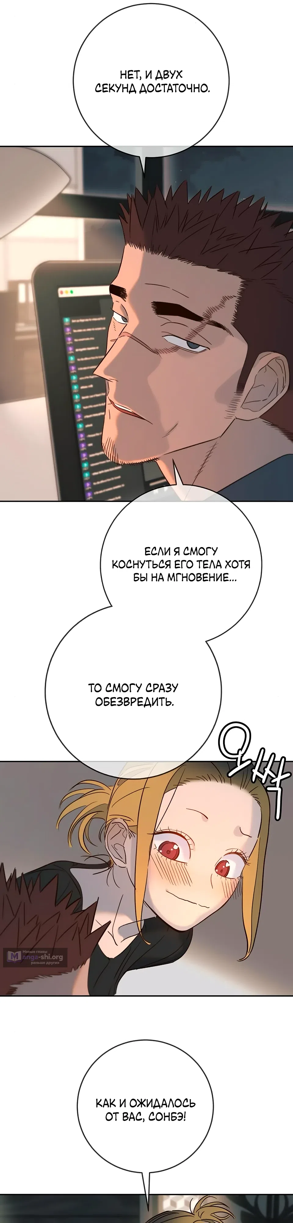 стр 21
