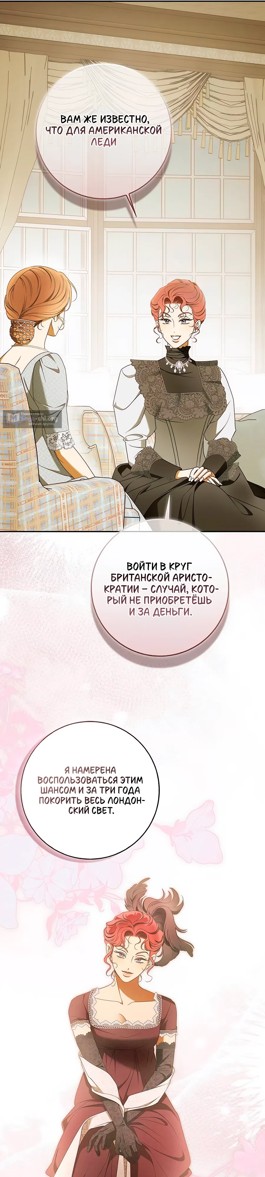 стр 24