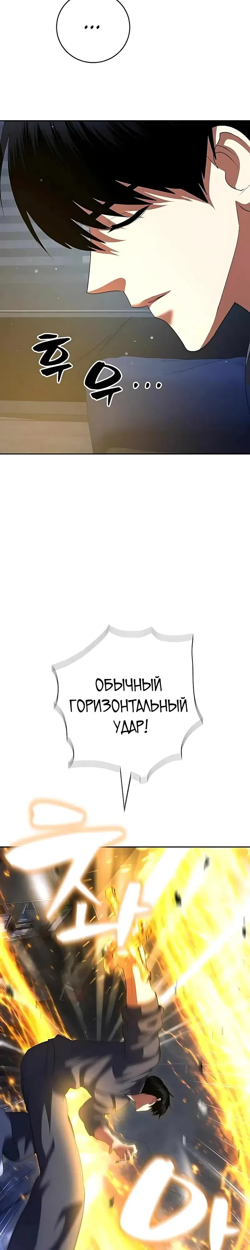 стр 48