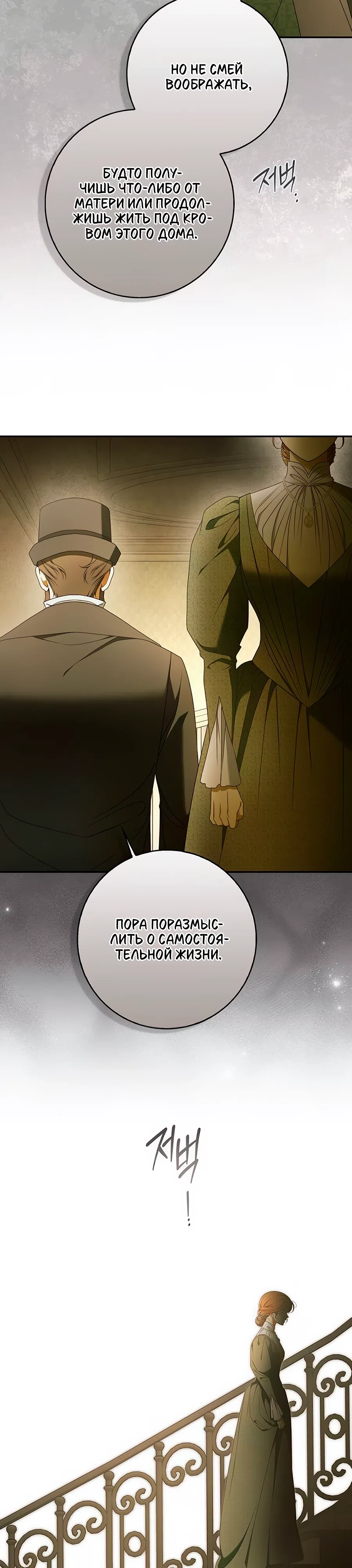 стр 4