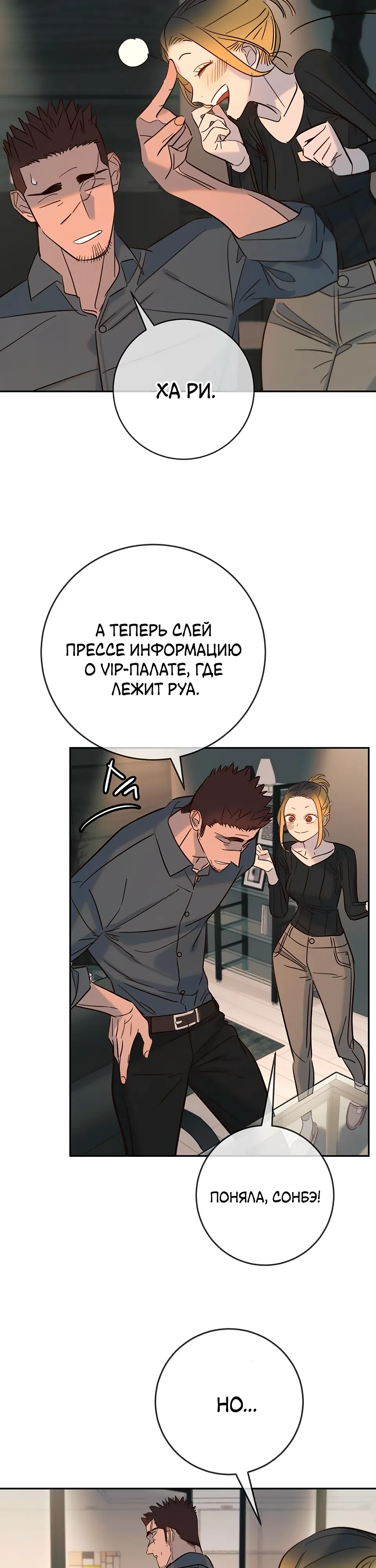 стр 22