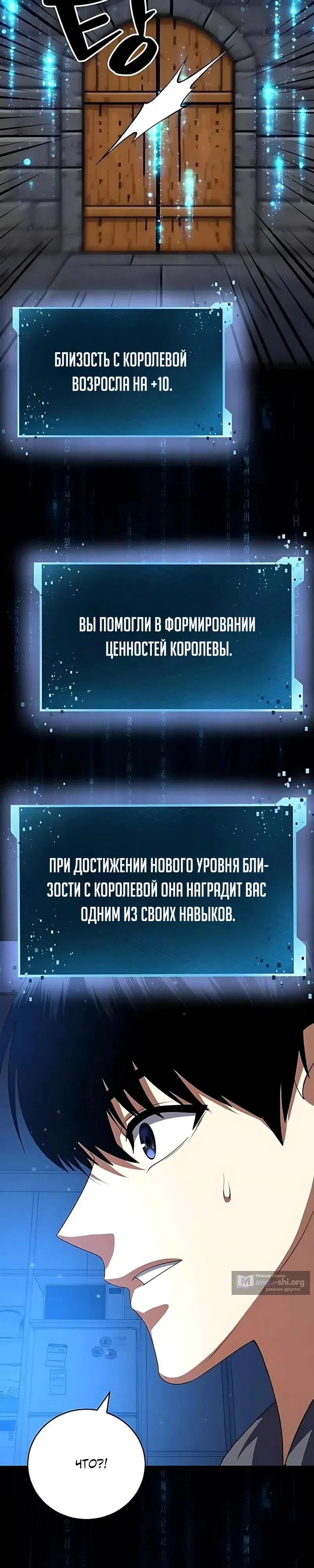 стр 44